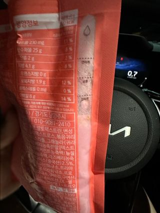 [덜다] 든든 식물성 단백질 쉐이크 40g X 7입 (곡물/딸기) — 5점을 준 리뷰어가 2023년 8월 올린 사용 사진