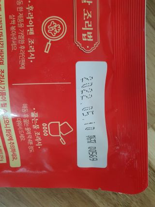 불타 호랑이 닭발 250g — 4점을 준 리뷰어가 2021년 7월 올린 사용 사진