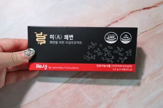 새롬바이오 리생 [미쾌변] 차전자피 식이섬유 건강기능식품 3팩 — 5점을 준 리뷰어가 2021년 7월 올린 사용 사진