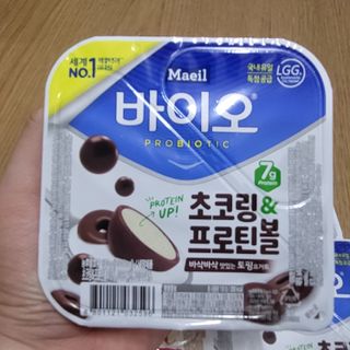 LIVE 매일바이오 토핑요거트 — 5점을 준 리뷰어가 2022년 4월 올린 사용 사진
