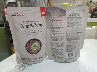 요리반상회 용문해장국 2팩 + 뚝배기 1개 — 5점을 준 리뷰어가 2021년 3월 올린 사용 사진