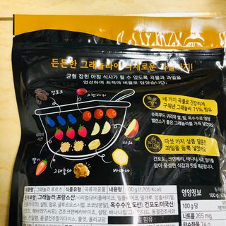 씨알푸드 씨알로 그래놀라 2종 후르츠+크랜베리 아몬드 — 5점을 준 리뷰어가 2022년 7월 올린 사용 사진