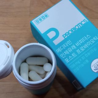메디타민 인체유래 비피더스 포스트 프로바이오틱스 — 5점을 준 리뷰어가 2021년 3월 올린 사용 사진