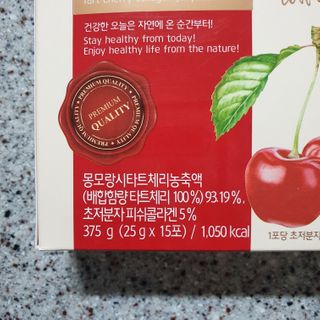 자연에온 가득담은 몽모랑시 타트체리 콜라겐 젤리스틱 — 5점을 준 리뷰어가 2020년 12월 올린 사용 사진
