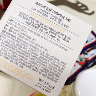 [후르디아] 미백 기능성 감귤 브라이트닝 크림 — 5점을 준 리뷰어가 2021년 4월 올린 사용 사진