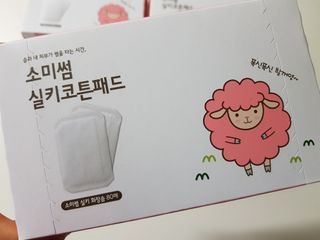 맞팔해요님이 올린 리뷰 사진 3