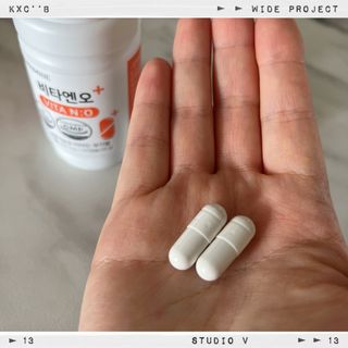프리마인 성큼다가온 봄, 이너뷰티를 챙겨야 피부도 화사하게, 컨디션도 활기차게. 흡수율을 높인 고효율 비타민. — 4.5점을 준 리뷰어가 2022년 4월 올린 사용 사진