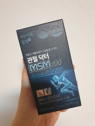 체인미 관절 및 연골건강에 도움을 줄수있는 관절닥터 MSM100 — 5점을 준 리뷰어가 2021년 11월 올린 사용 사진