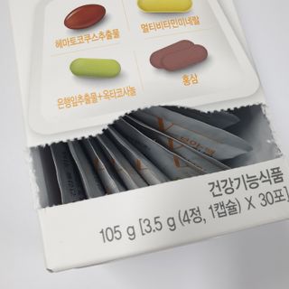 [안국약품] 브이팩 올인원 멀티바타민 주니어용 — 5점을 준 리뷰어가 2021년 3월 올린 사용 사진
