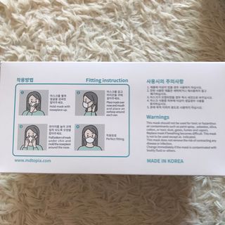 나무드 [식약처허가] KF-AD 국내생산 메디토피아 비말차단 마스크 50매 대대형 헬스 운동 2 BOX — 5점을 준 리뷰어가 2021년 10월 올린 사용 사진