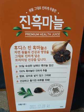 즐겁게살자님이 올린 리뷰 사진 4