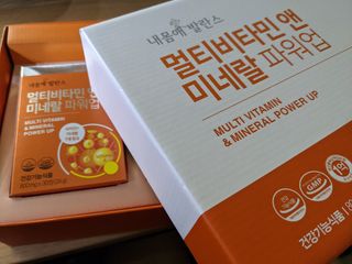 서울약사신협_내몸애발란스멀티비타민앤미네랄파워업_800mg x 90정 — 5점을 준 리뷰어가 2021년 5월 올린 사용 사진
