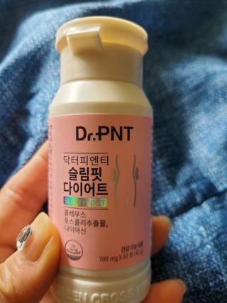 닥터피엔티 [Dr.PNT] 하루 2알로 건강한 다이어트! 한겨울에도 체지방만 쏙~ 슬림핏 다이어트 — 4.5점을 준 리뷰어가 2022년 5월 올린 사용 사진