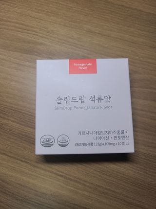 [슬림드랍 석류맛] 건기식 다이어트 보조제 겸 비타민 — 5점을 준 리뷰어가 2022년 2월 올린 사용 사진