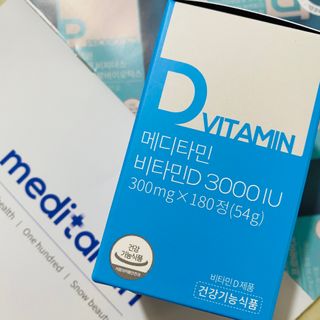 메디타민 비타민D 3000IU — 5점을 준 리뷰어가 2021년 4월 올린 사용 사진