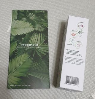건선/아토피/트러블 두피 각질 케어 소리온 샴푸&플루이드 Shampoo & Fluid — 5점을 준 리뷰어가 2022년 3월 올린 사용 사진