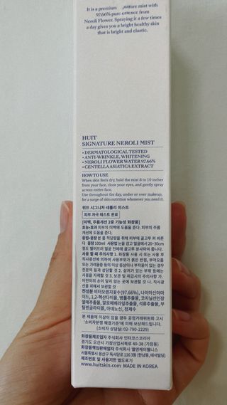 위뜨 시그니처 네롤리 미스트 — 5점을 준 리뷰어가 2022년 7월 올린 사용 사진