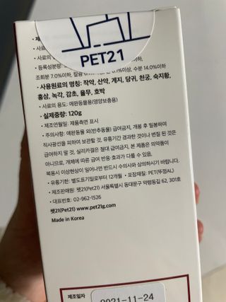 Ssung님이 올린 리뷰 사진 3