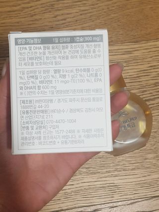 옙삐맘님이 올린 리뷰 사진 3