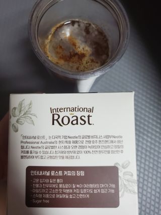인터내셔널로스트 [호주네슬레] 인터내셔널 로스트 65개입 호주마약커피 50T+15T — 4점을 준 리뷰어가 2021년 8월 올린 사용 사진