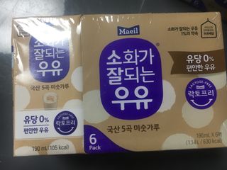 소화가 잘되는 우유 국산 5곡 미숫가루 — 5점을 준 리뷰어가 2021년 9월 올린 사용 사진