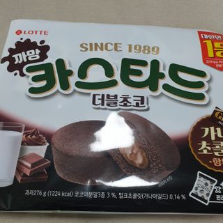 롯데제과 까망카스타드 더블초코 — 5점을 준 리뷰어가 2021년 5월 올린 사용 사진