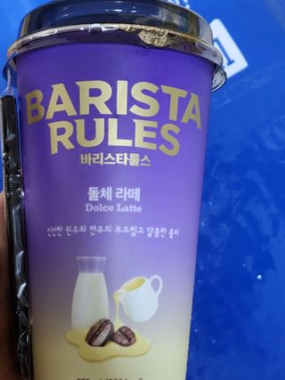 바리스타룰스 돌체 라떼 — 3점을 준 리뷰어가 2023년 4월 올린 사용 사진