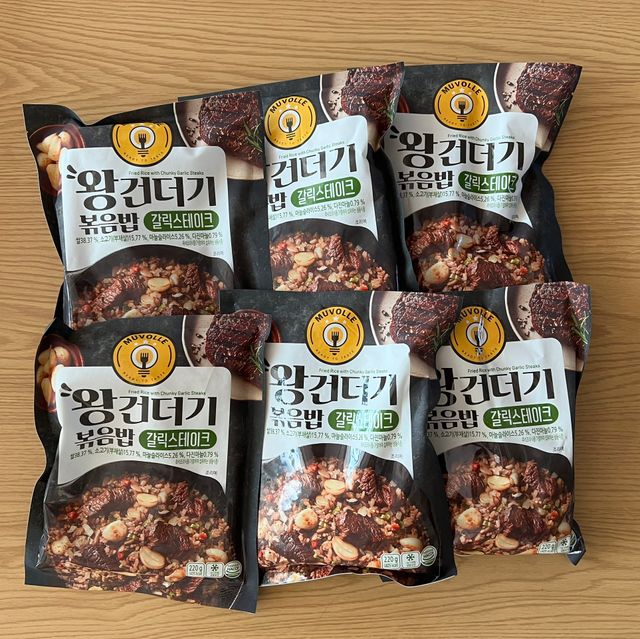 무볼레 왕건더기 볶음밥 갈릭스테이크 리뷰 사진