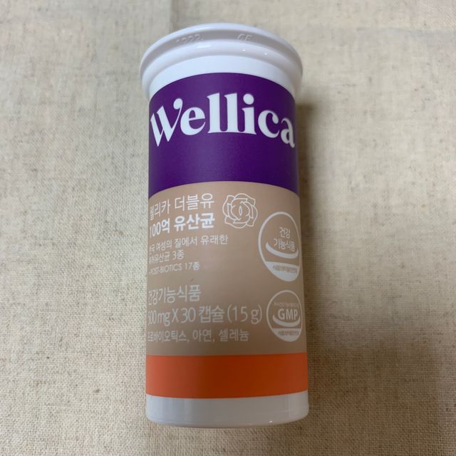웰리카 더블유 100억 유산균 리뷰 사진