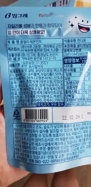 솔마미님이 올린 리뷰 사진 3