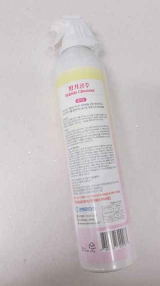 주식회사 권브라더스 [권브라더스] 목욕놀이 필수템, 핑키공주 유아버블클렌저 300ml 대용량 몽글몽글 구름 속 딸기향 — 5점을 준 리뷰어가 2022년 1월 올린 사용 사진