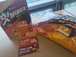 핫브레이크 땅콩카라멜 — 5점을 준 리뷰어가 2023년 5월 올린 사용 사진