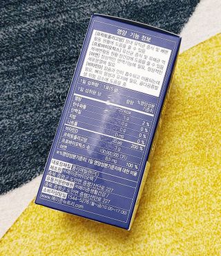 메이준뉴트리 더블액션 프리바이오틱스 플러스+ — 5점을 준 리뷰어가 2021년 7월 올린 사용 사진
