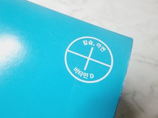 [푸름웰니스] 라바 쑥쑥구미 36g — 5점을 준 리뷰어가 2021년 12월 올린 사용 사진