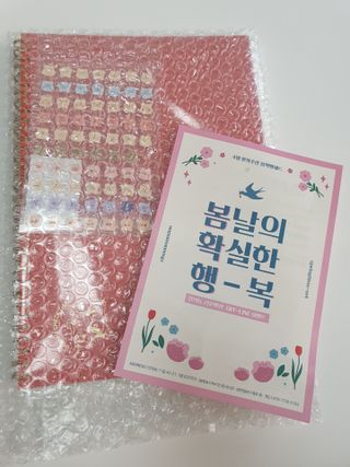 리훈 곰부 체크리스트+ 곰부 리무버블스티커 1장 — 4점을 준 리뷰어가 2021년 4월 올린 사용 사진