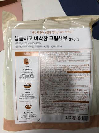 조청망고님이 올린 리뷰 사진 2