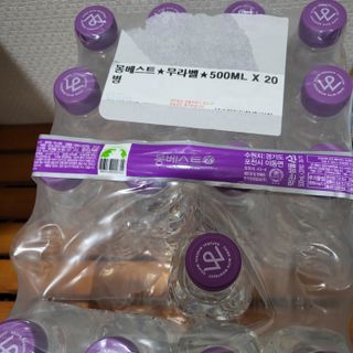 몽베스트 [MONTBEST]위드어스 500mL 20병 — 5점을 준 리뷰어가 2022년 8월 올린 사용 사진