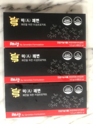 새롬바이오 리생 [미쾌변] 차전자피 식이섬유 건강기능식품 3팩 — 5점을 준 리뷰어가 2021년 7월 올린 사용 사진