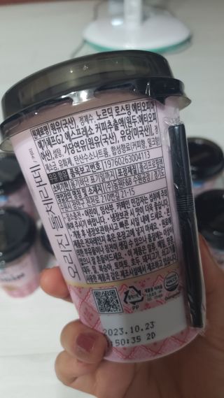 덴마크 싱글 오리진 노르딕 로스팅 — 5점을 준 리뷰어가 2023년 8월 올린 사용 사진