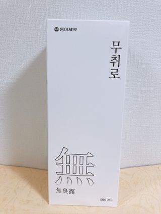 쮸르쭈우님이 올린 리뷰 사진 3
