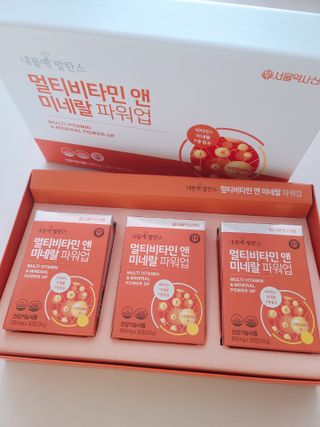 서울약사신협_내몸애발란스멀티비타민앤미네랄파워업_800mg x 90정 — 5점을 준 리뷰어가 2021년 3월 올린 사용 사진