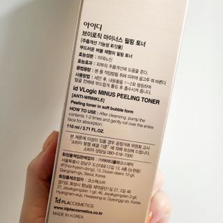 아이디플라코스메틱 아이디 브이로직 마이너스 필링 토너 110ml — 4.5점을 준 리뷰어가 2022년 5월 올린 사용 사진
