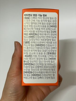 프리마인 성큼다가온 봄, 이너뷰티를 챙겨야 피부도 화사하게, 컨디션도 활기차게. 흡수율을 높인 고효율 비타민. — 5점을 준 리뷰어가 2023년 3월 올린 사용 사진