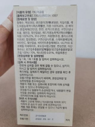 옵타움님이 올린 리뷰 사진 3