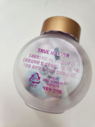트루헬퍼 뒤태미녀 특급 락토페린 장용성 발효율피 1박스 2개월분 — 5점을 준 리뷰어가 2023년 2월 올린 사용 사진