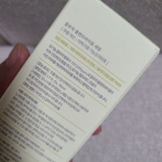 허블룸 콤부차 플랜트바이옴 비건 세럼 & 베지비타민앰플 — 5점을 준 리뷰어가 2021년 3월 올린 사용 사진