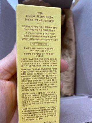 오티거님이 올린 리뷰 사진 2