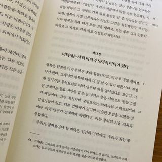 송송님이 올린 리뷰 사진 3