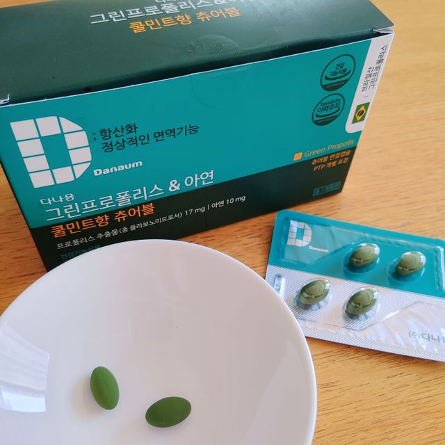 다나음 그린프로폴리스&아연 리뷰 사진