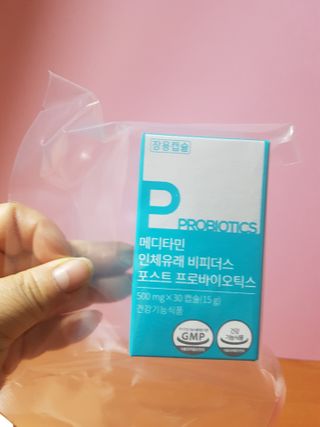 메디타민 인체유래 비피더스 포스트 프로바이오틱스 — 5점을 준 리뷰어가 2021년 2월 올린 사용 사진